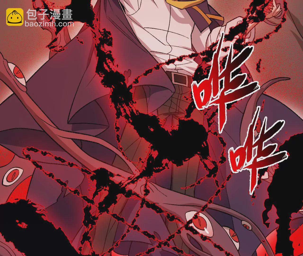 第九十八话：暗海冥湾(1/3)-第100话