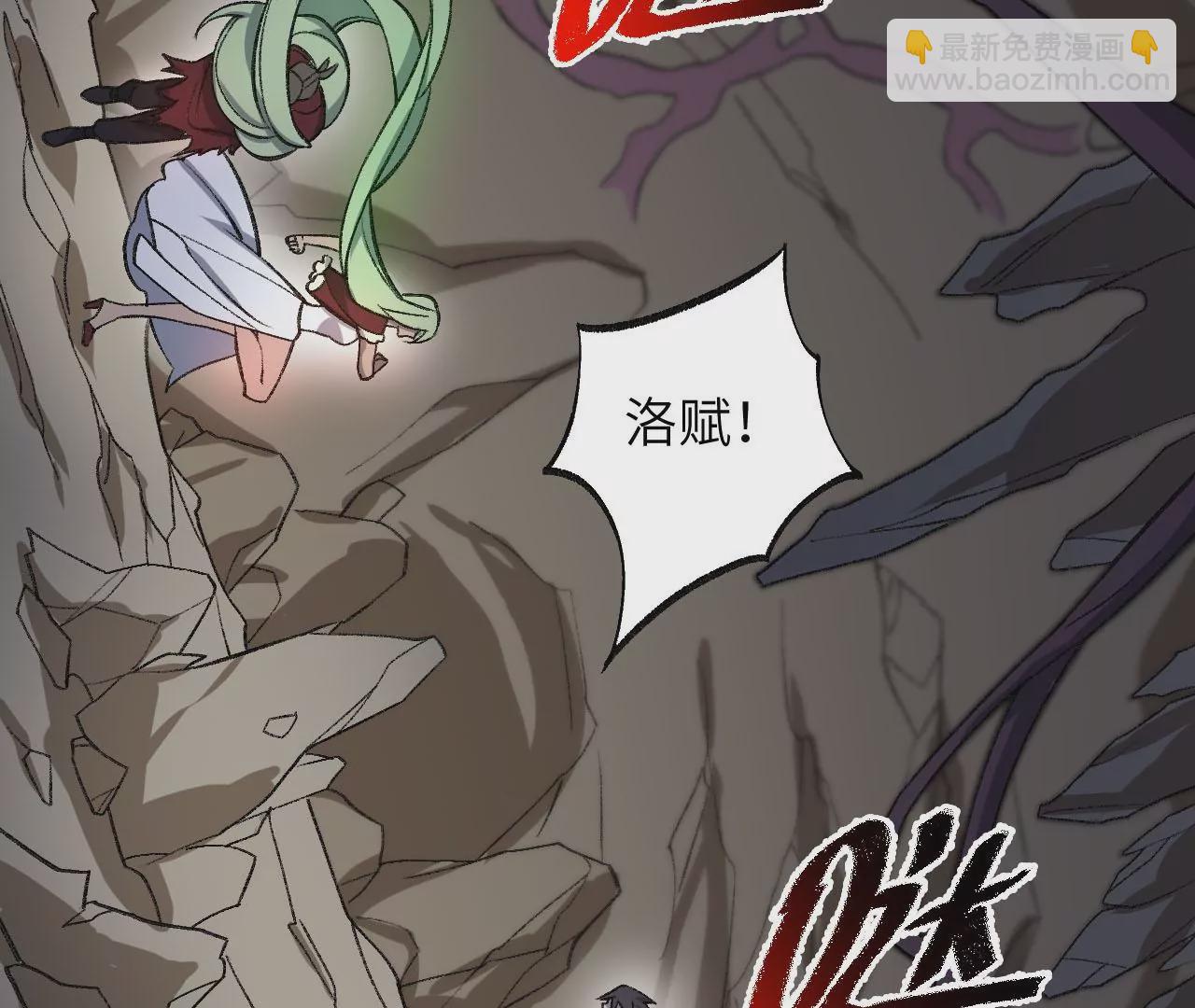 第九十八话：暗海冥湾(1/3)-第100话