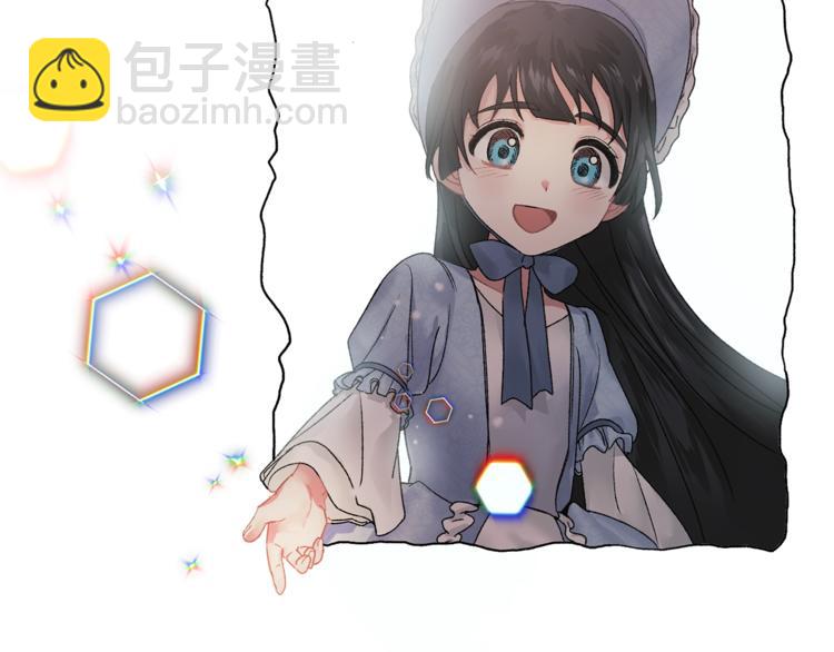 ☕安吉拉的谎言 第2话 闺蜜初遇 第23页
