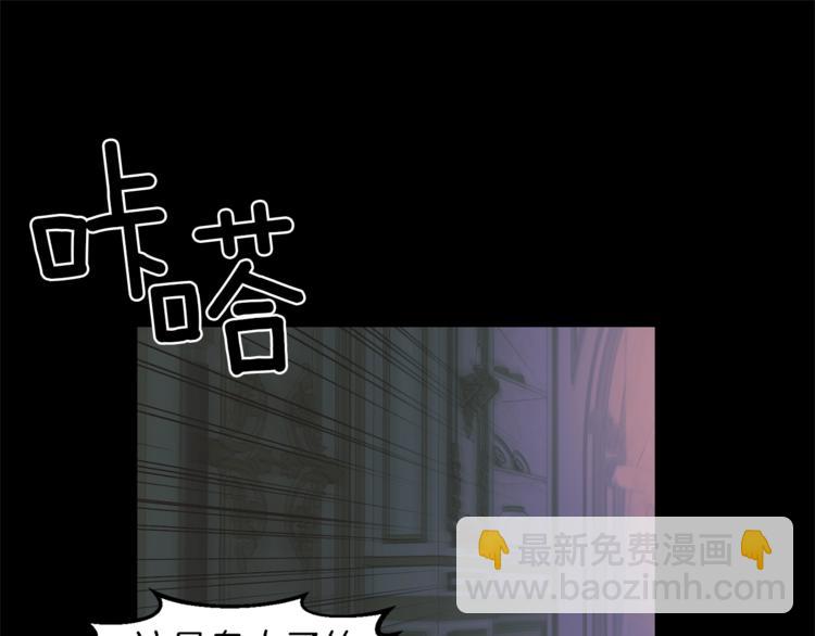 ☕安吉拉的谎言 第2话 闺蜜初遇 第27页