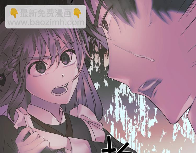 ☕安吉拉的谎言 第2话 闺蜜初遇 第33页