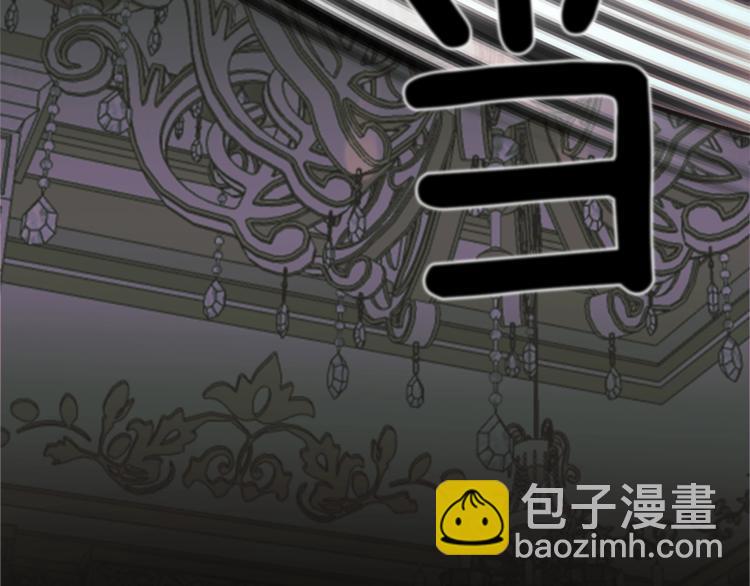 ☕安吉拉的谎言 第2话 闺蜜初遇 第36页
