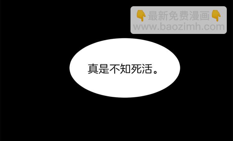 ☕安吉拉的谎言 第2话 闺蜜初遇 第39页
