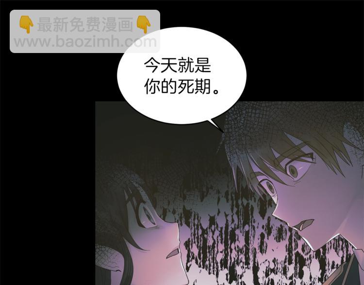 ☕安吉拉的谎言 第2话 闺蜜初遇 第49页