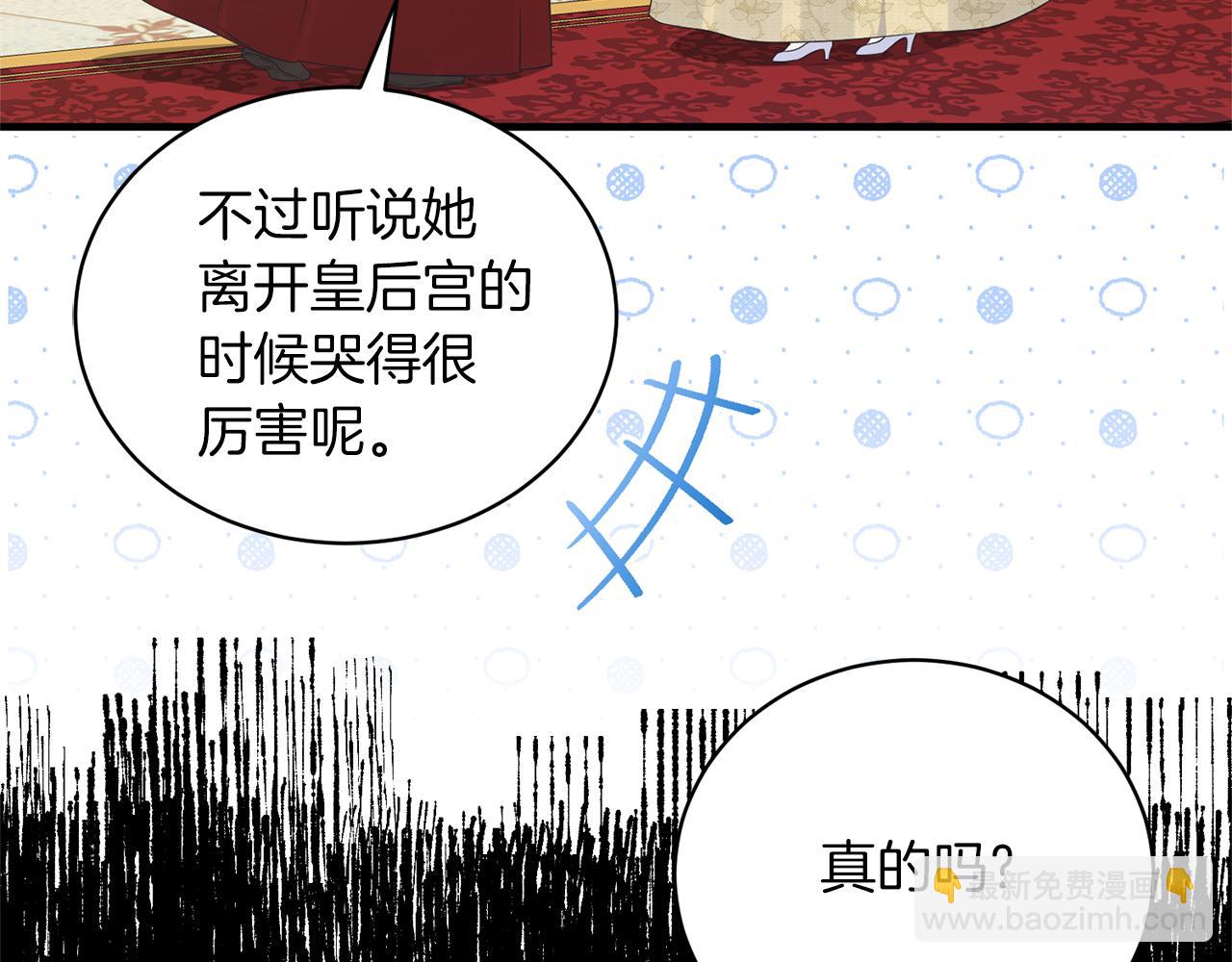 ☕安吉拉的谎言 第102话 她怎么来了？ 第10页