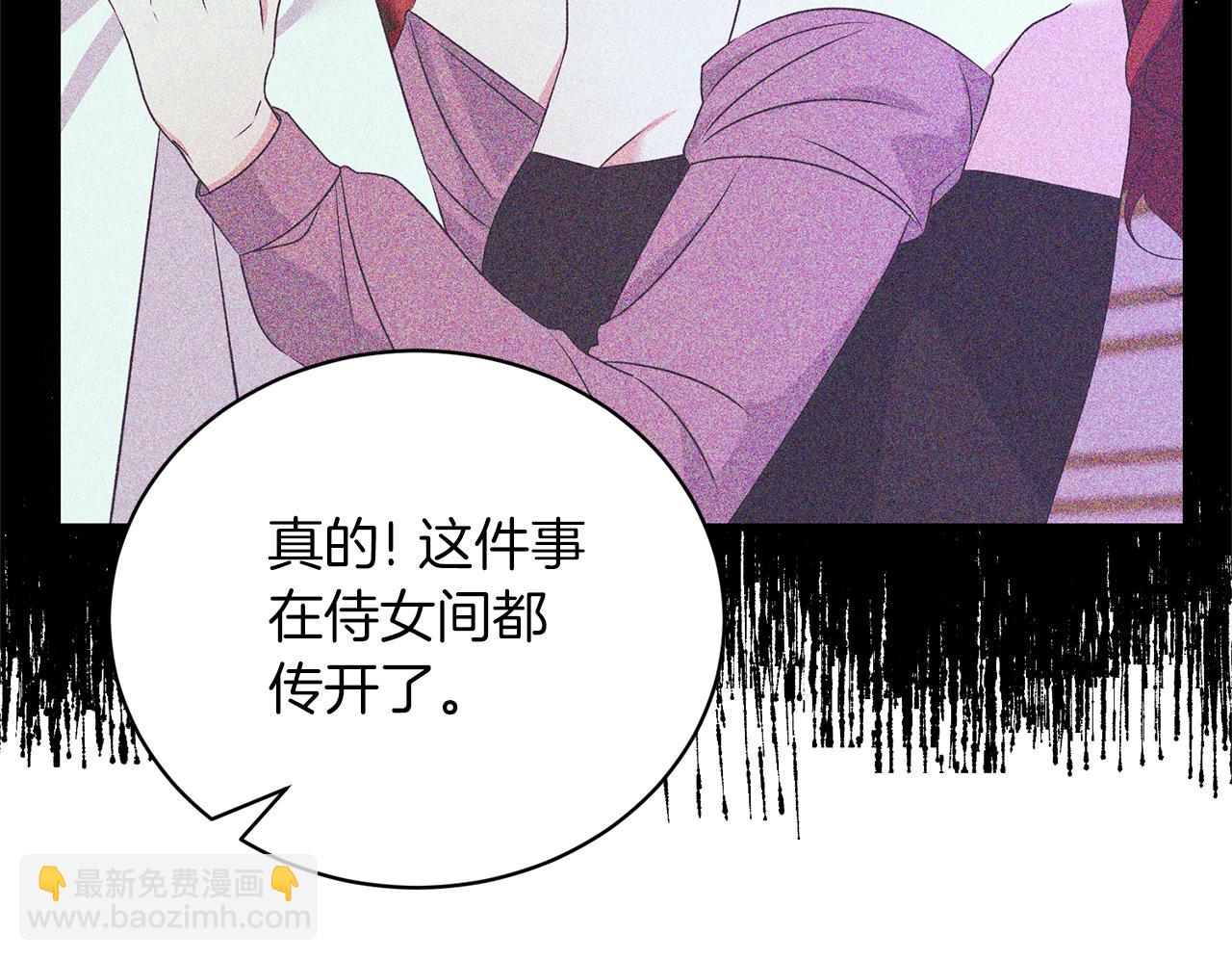 ☕安吉拉的谎言 第102话 她怎么来了？ 第12页