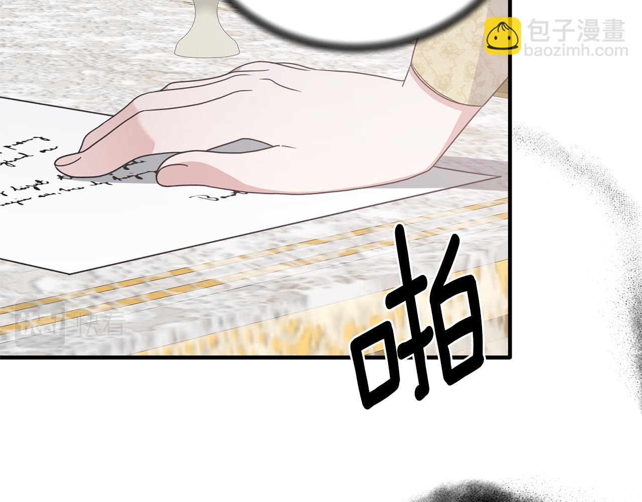 ☕安吉拉的谎言 第102话 她怎么来了？ 第14页
