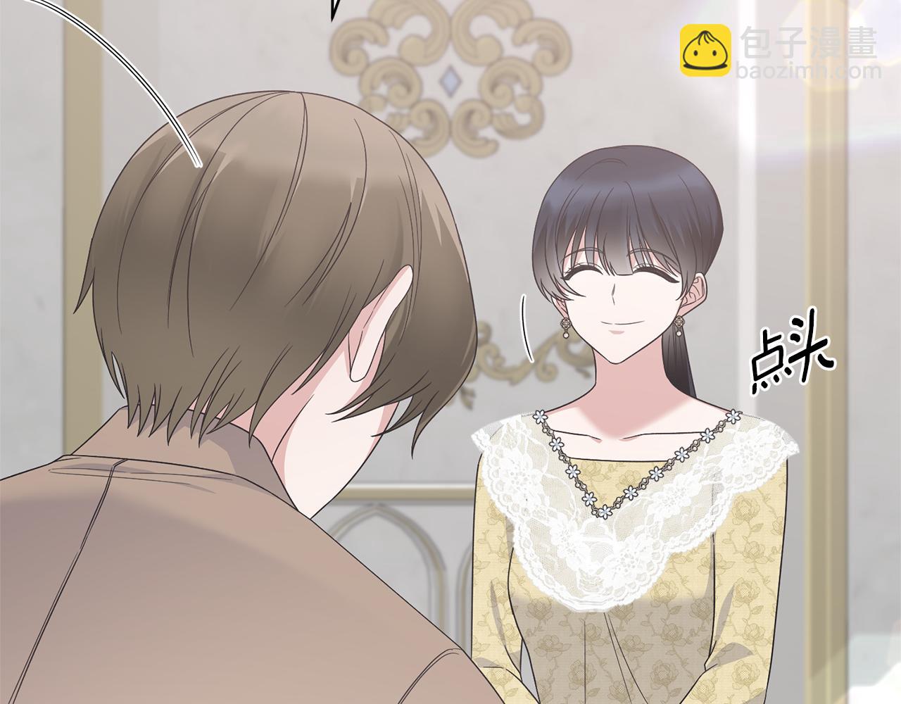 ☕安吉拉的谎言 第102话 她怎么来了？ 第25页