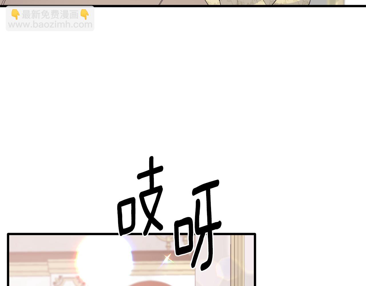 ☕安吉拉的谎言 第102话 她怎么来了？ 第26页