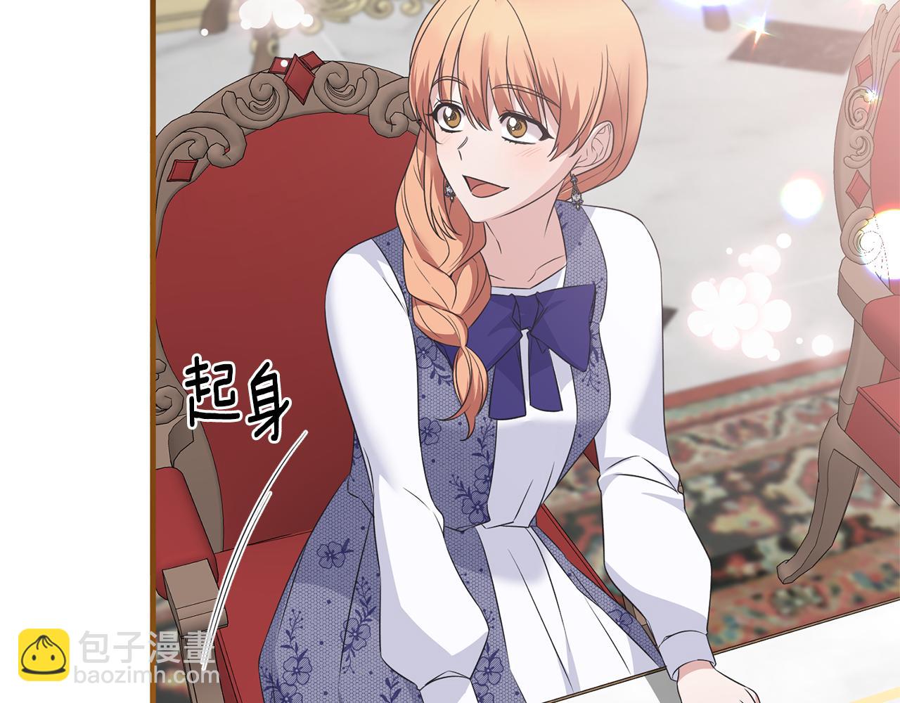 ☕安吉拉的谎言 第102话 她怎么来了？ 第29页