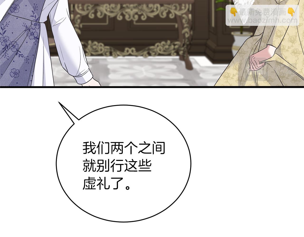☕安吉拉的谎言 第102话 她怎么来了？ 第33页