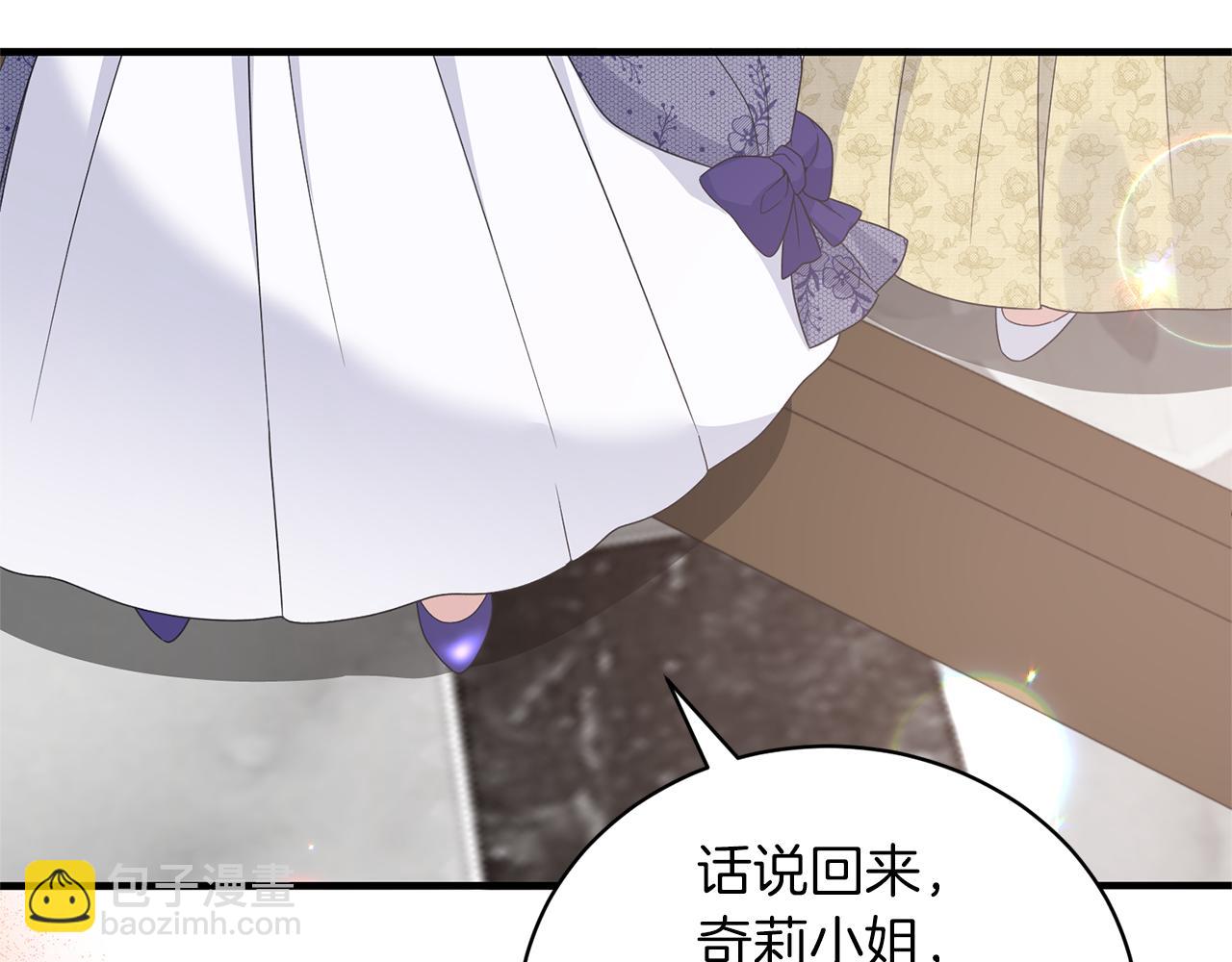 ☕安吉拉的谎言 第102话 她怎么来了？ 第34页