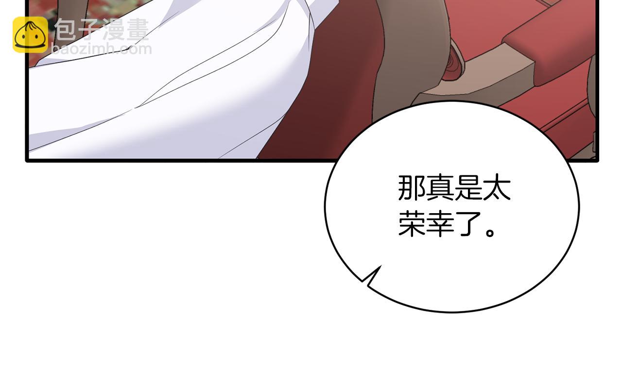 ☕安吉拉的谎言 第102话 她怎么来了？ 第37页