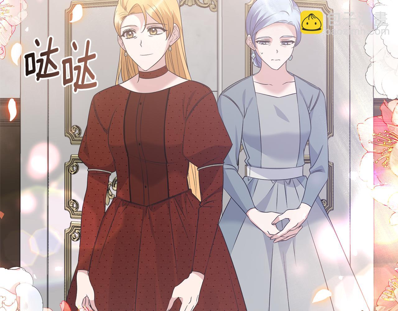 ☕安吉拉的谎言 第102话 她怎么来了？ 第43页