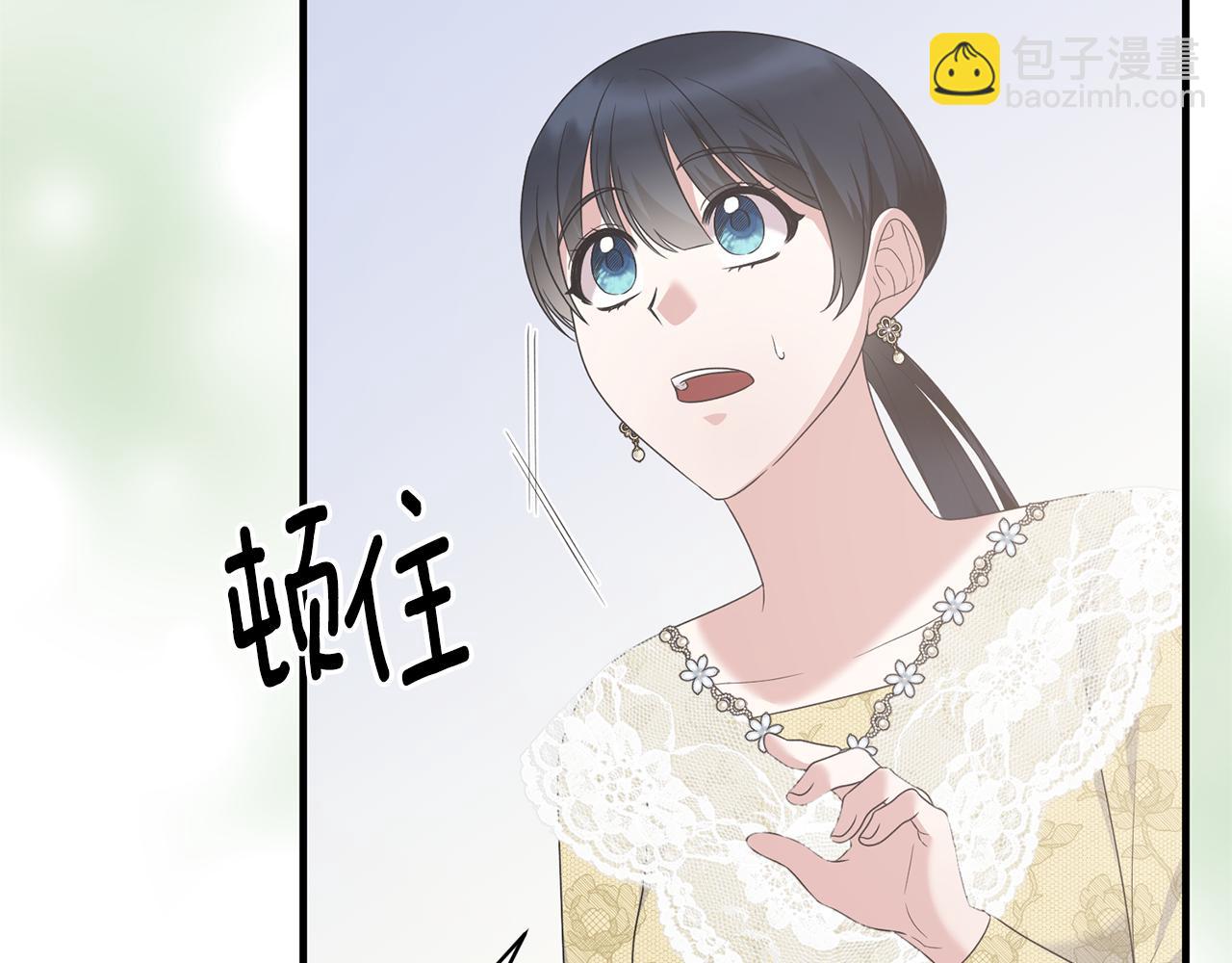 ☕安吉拉的谎言 第102话 她怎么来了？ 第47页