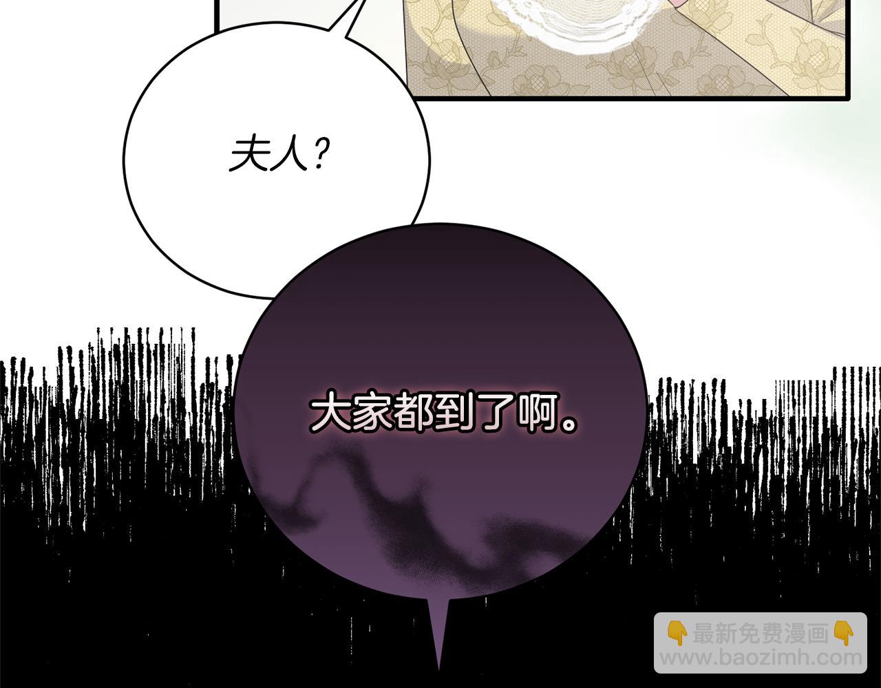 ☕安吉拉的谎言 第102话 她怎么来了？ 第48页