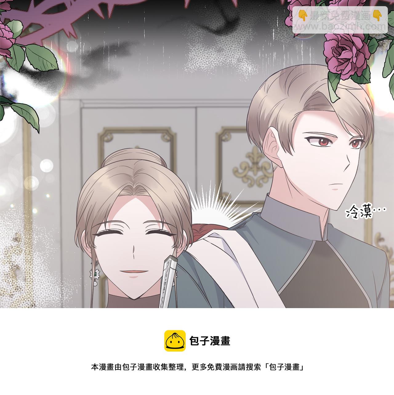 ☕安吉拉的谎言 第102话 她怎么来了？ 第50页