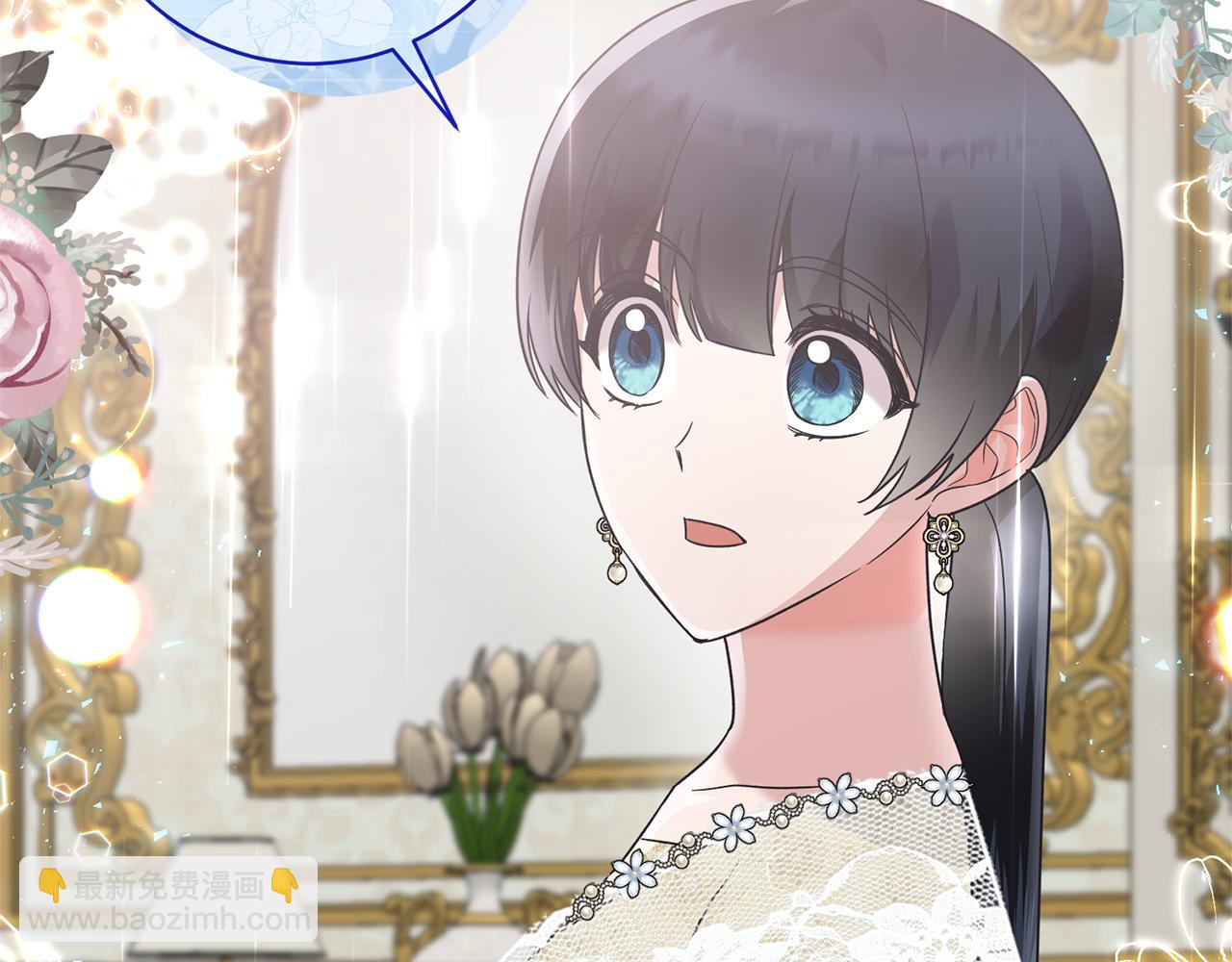 ☕安吉拉的谎言 第102话 她怎么来了？ 第6页