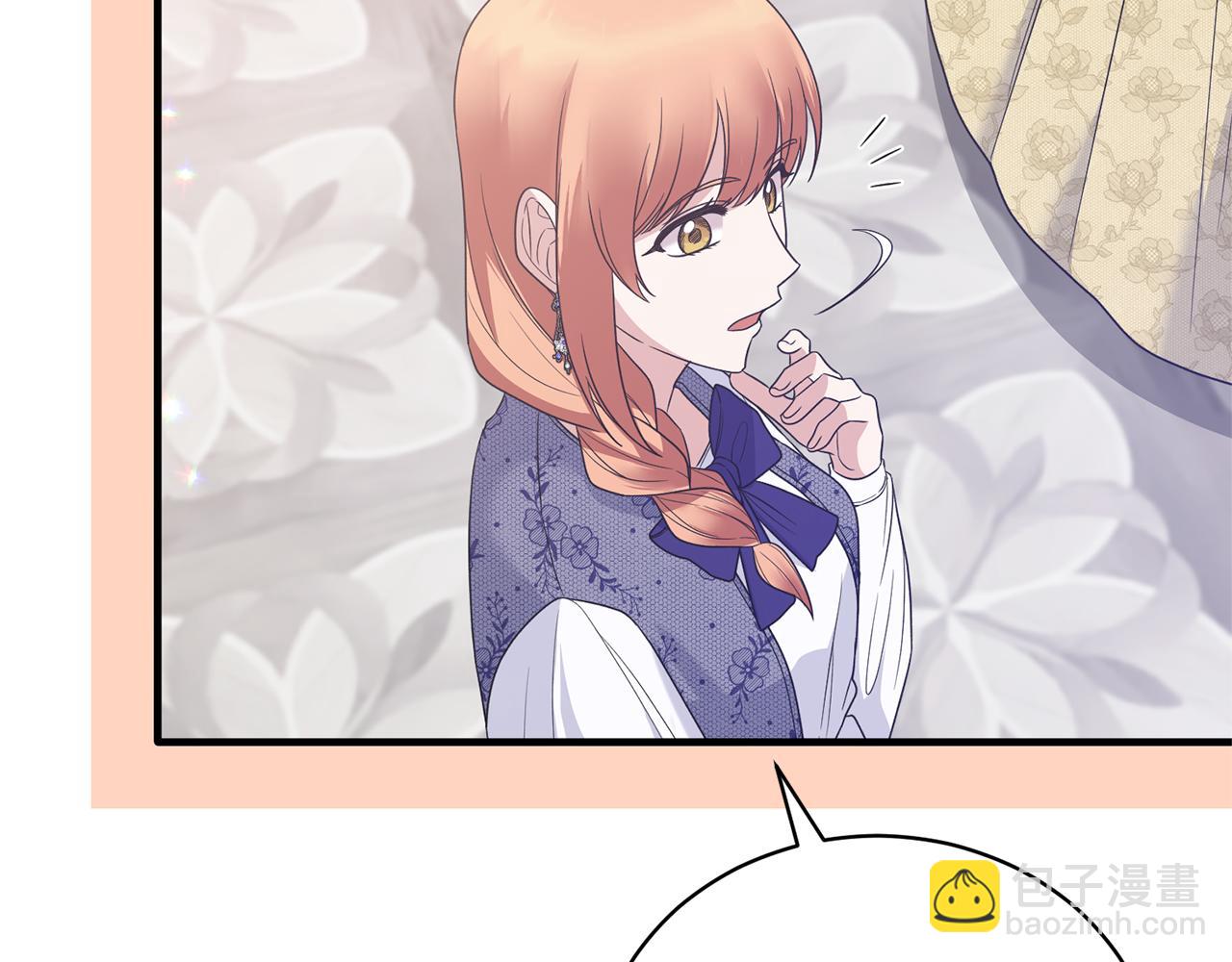 ☕安吉拉的谎言 第104话 可以代替你吗 第14页