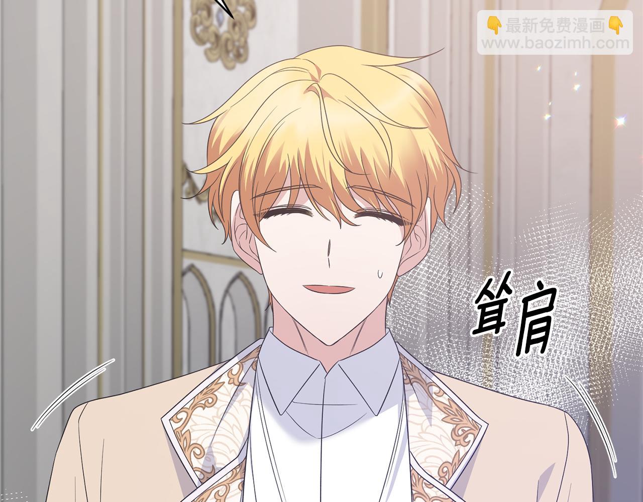 ☕安吉拉的谎言 第104话 可以代替你吗 第16页