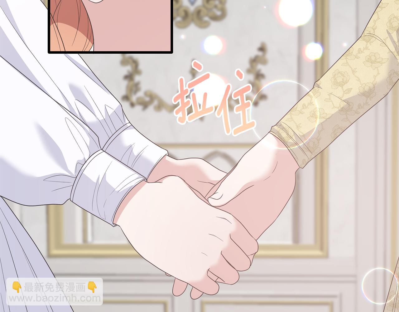 ☕安吉拉的谎言 第104话 可以代替你吗 第24页