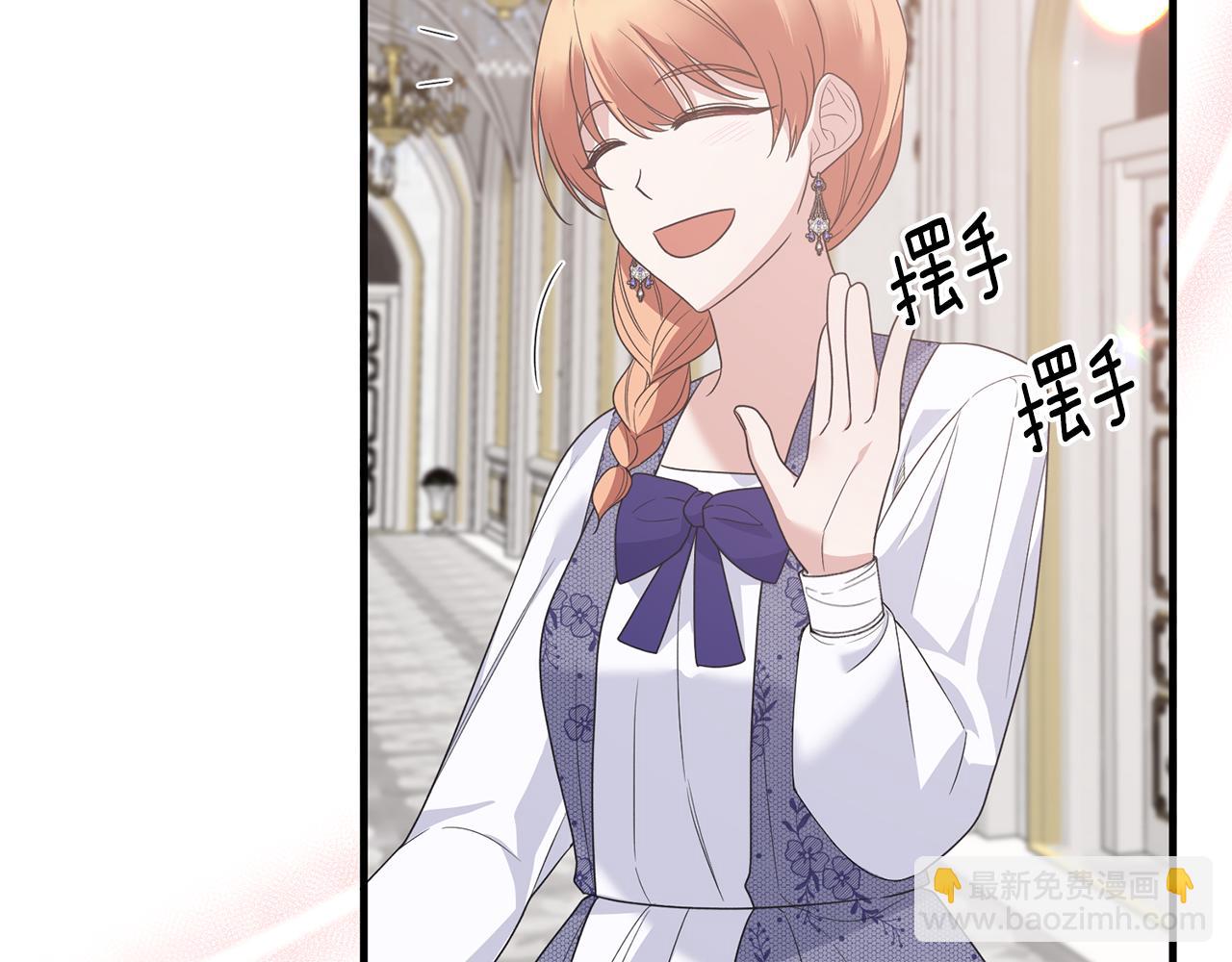 ☕安吉拉的谎言 第104话 可以代替你吗 第28页