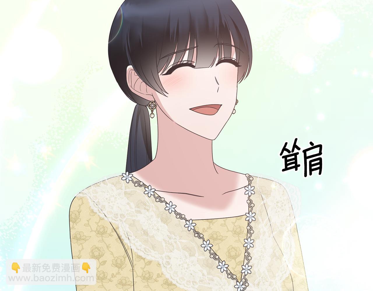 ☕安吉拉的谎言 第104话 可以代替你吗 第47页