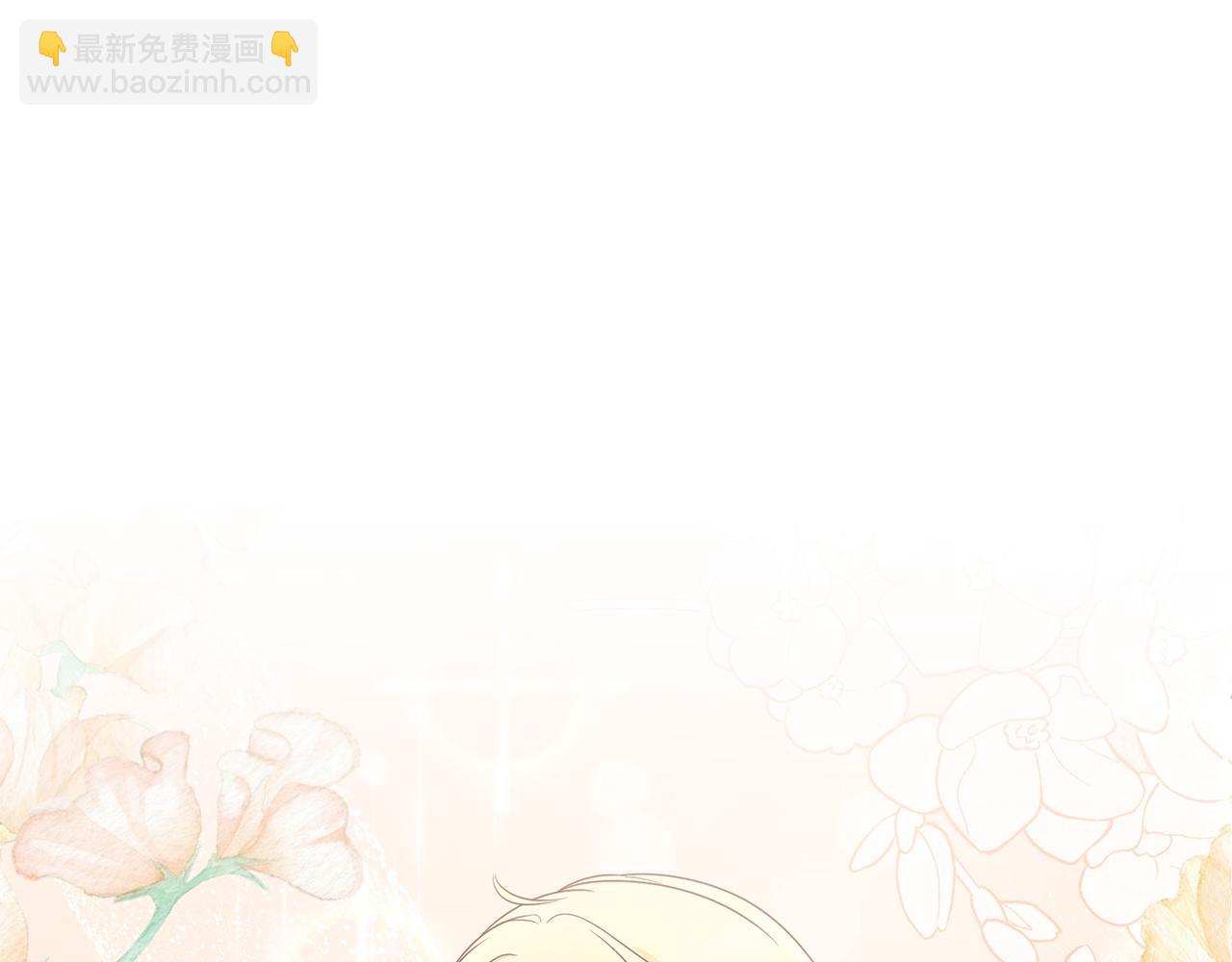 ☕安吉拉的谎言 第104话 可以代替你吗 第5页