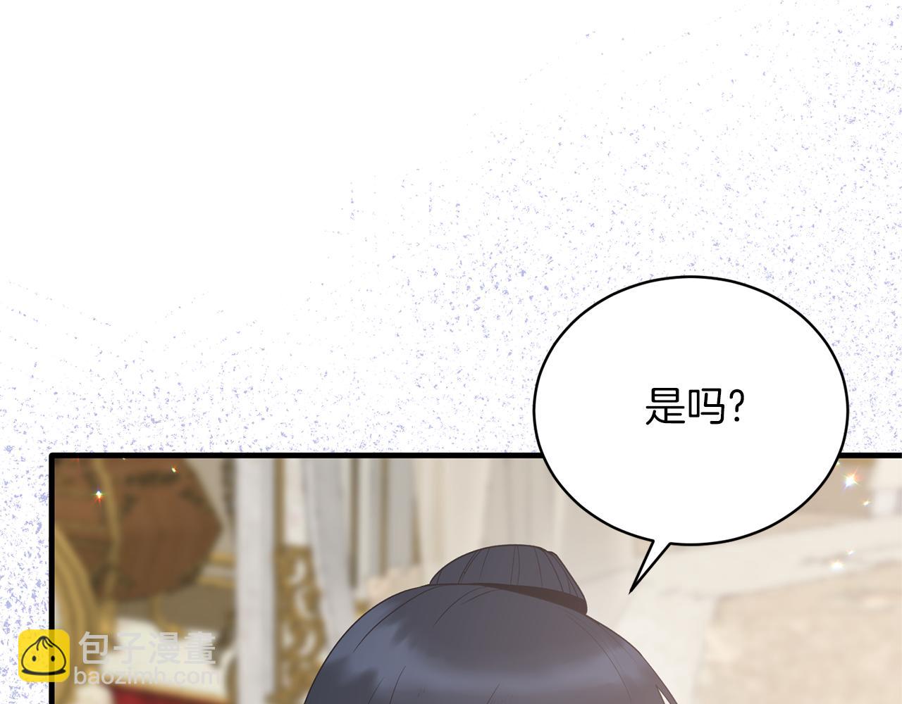 ☕安吉拉的谎言 第106话 考官刁难 第14页