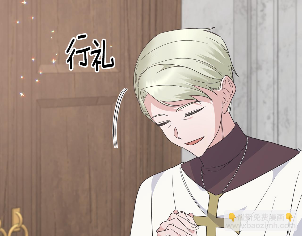 ☕安吉拉的谎言 第106话 考官刁难 第20页