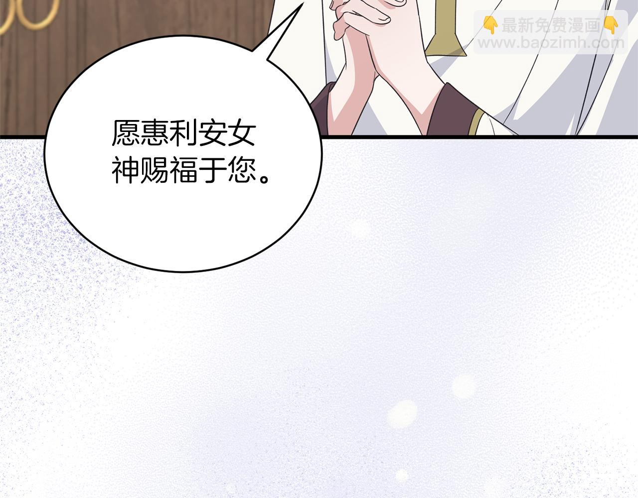 ☕安吉拉的谎言 第106话 考官刁难 第21页