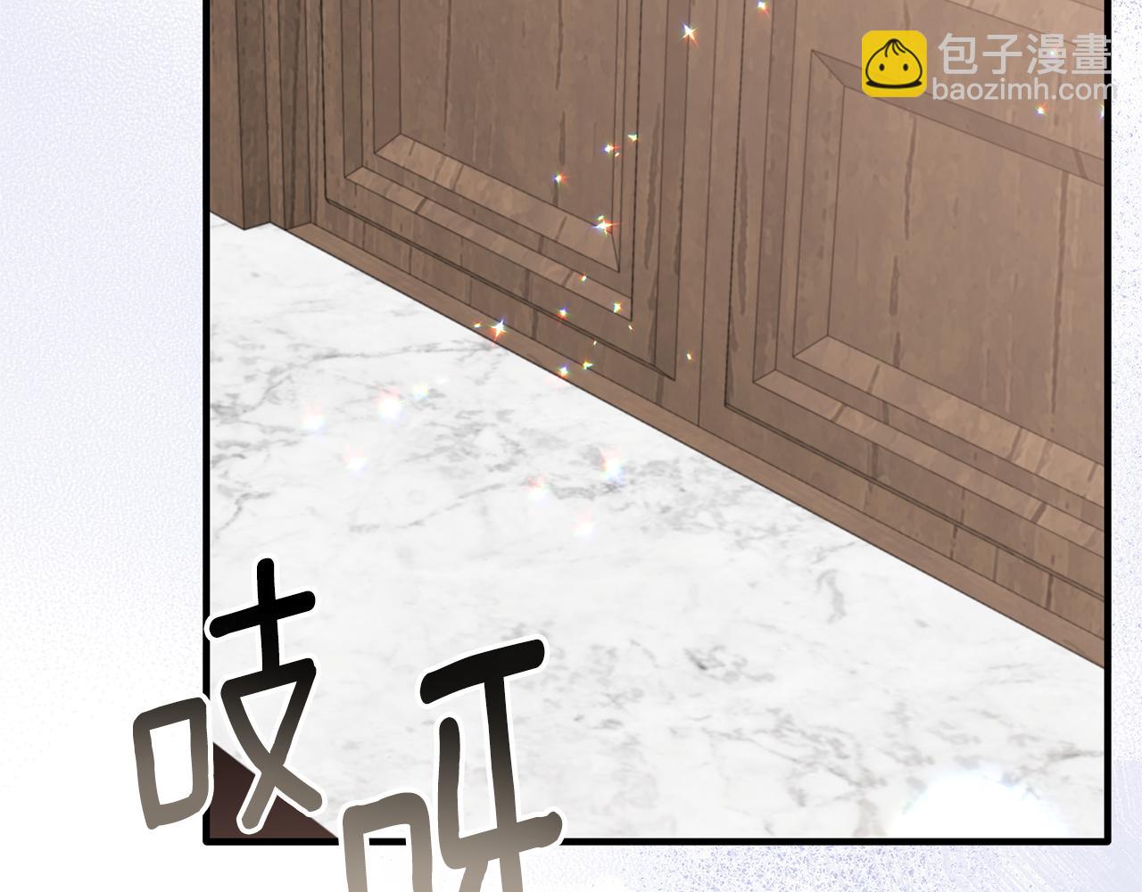 ☕安吉拉的谎言 第106话 考官刁难 第23页