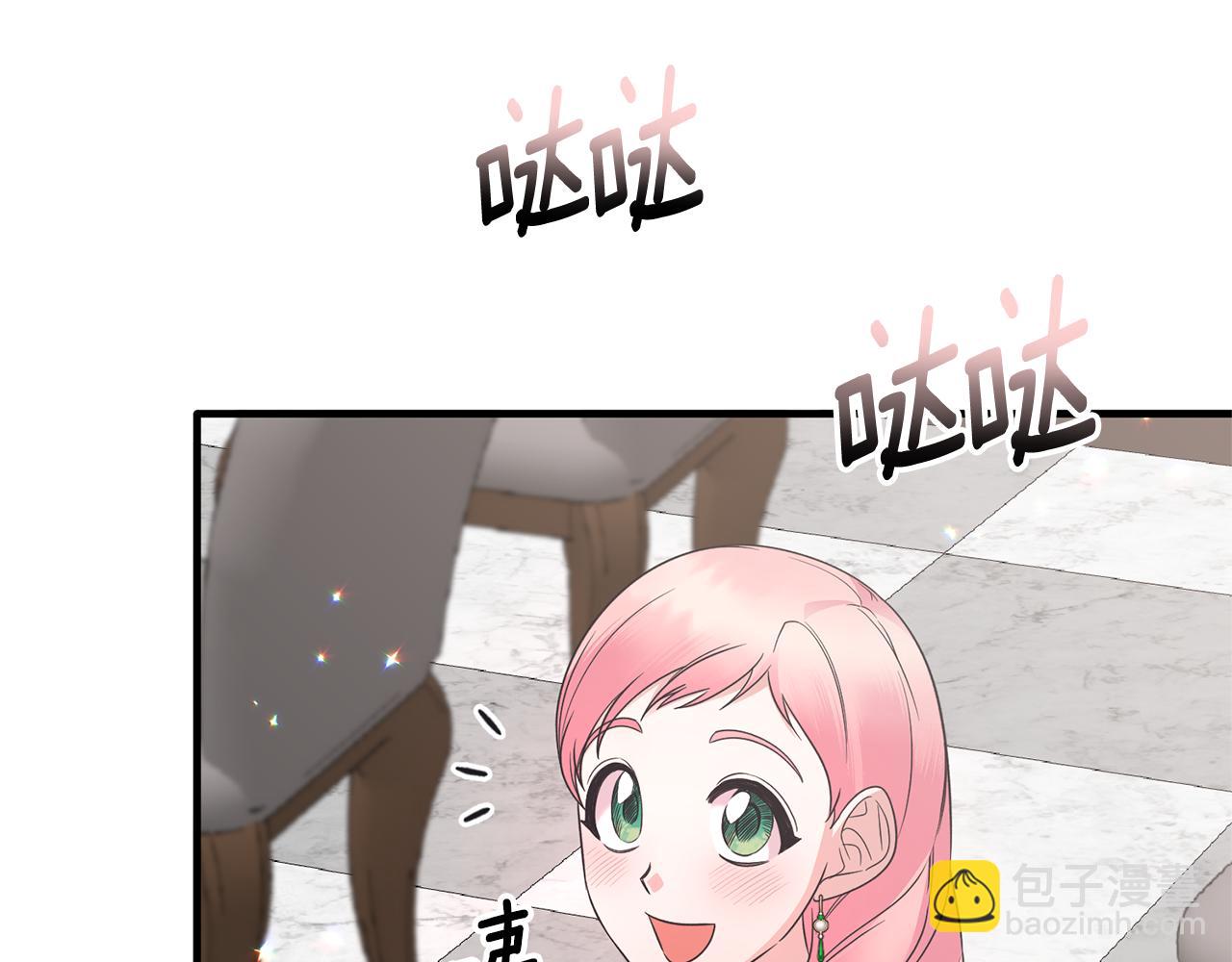 ☕安吉拉的谎言 第106话 考官刁难 第30页