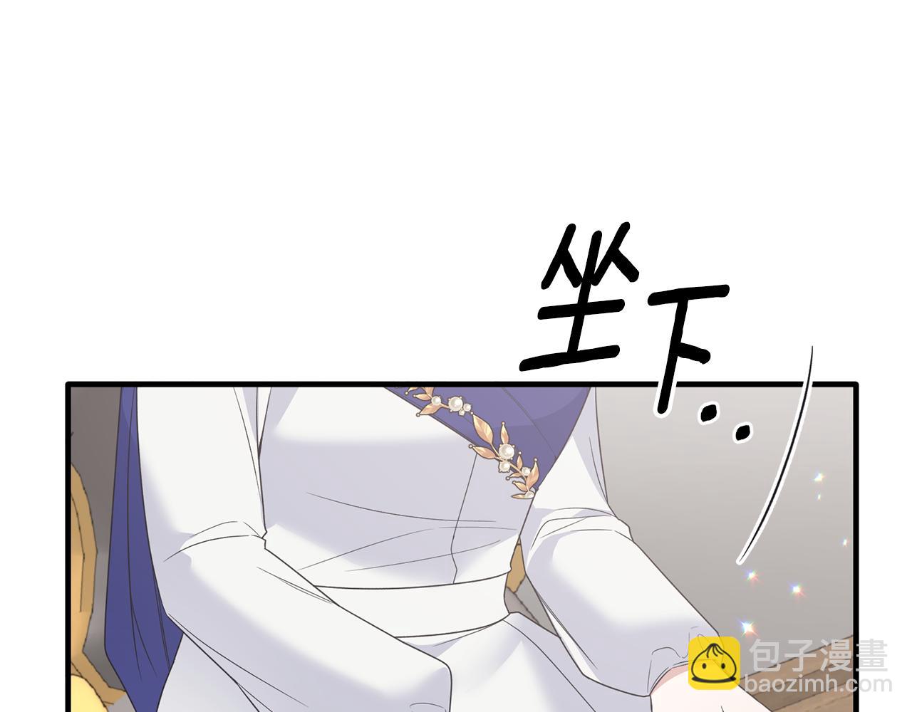 ☕安吉拉的谎言 第106话 考官刁难 第35页