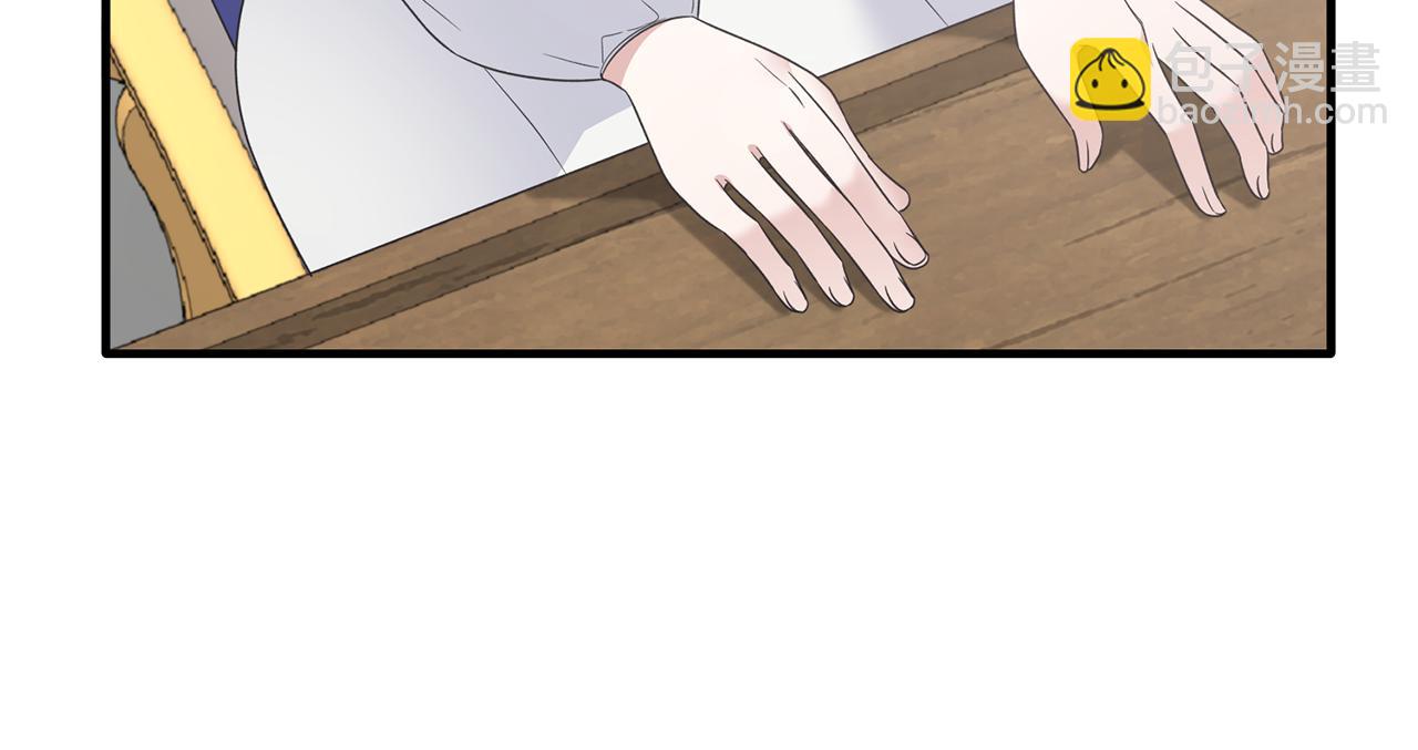 ☕安吉拉的谎言 第106话 考官刁难 第36页