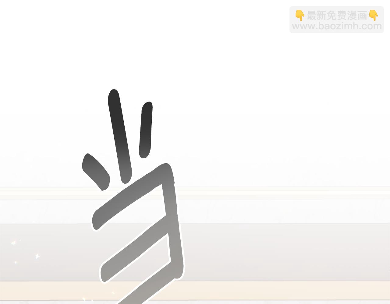 ☕安吉拉的谎言 第106话 考官刁难 第37页