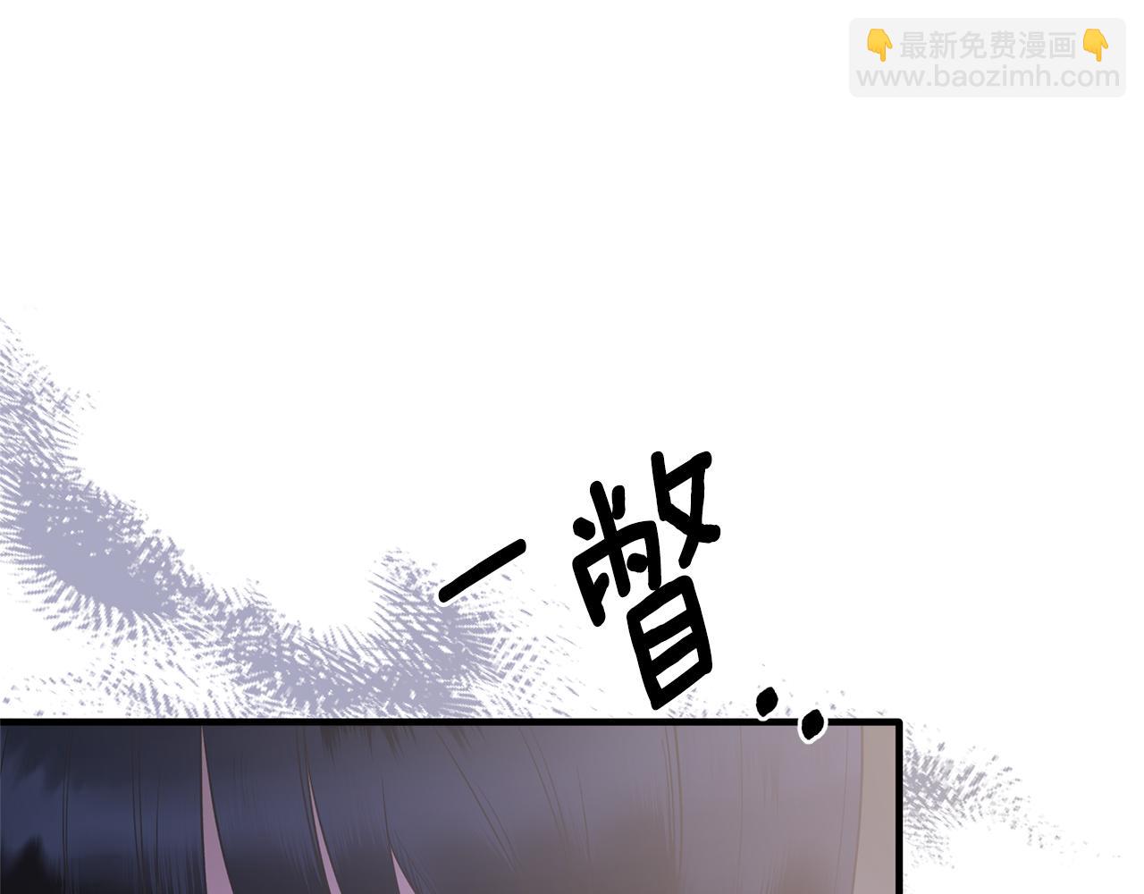 ☕安吉拉的谎言 第106话 考官刁难 第41页