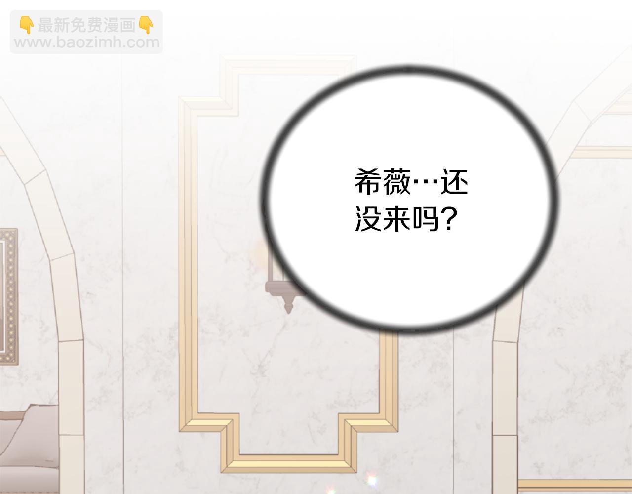 ☕安吉拉的谎言 第106话 考官刁难 第43页