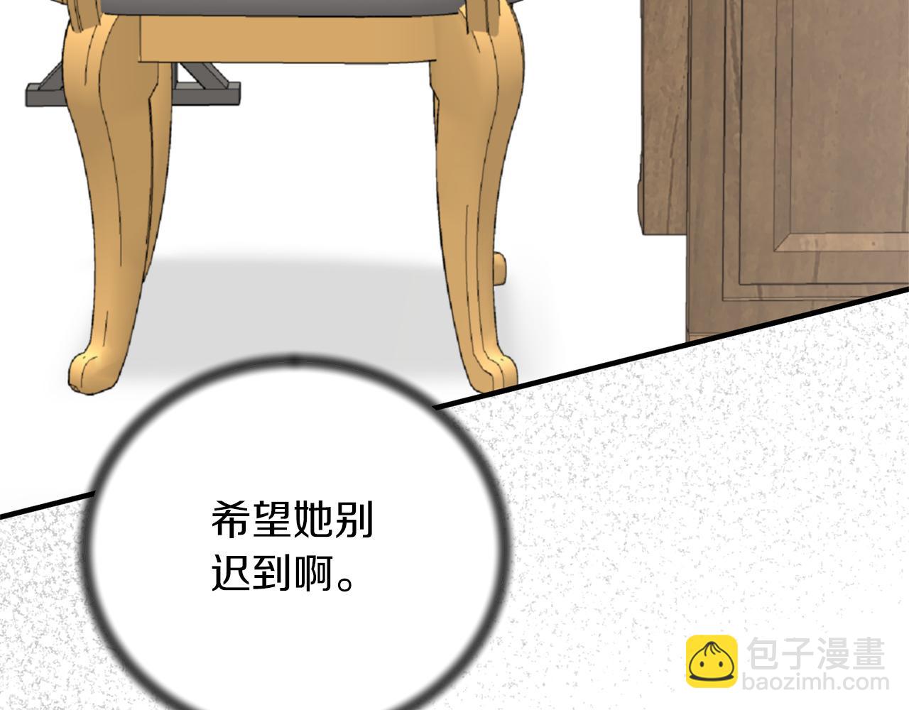 ☕安吉拉的谎言 第106话 考官刁难 第45页