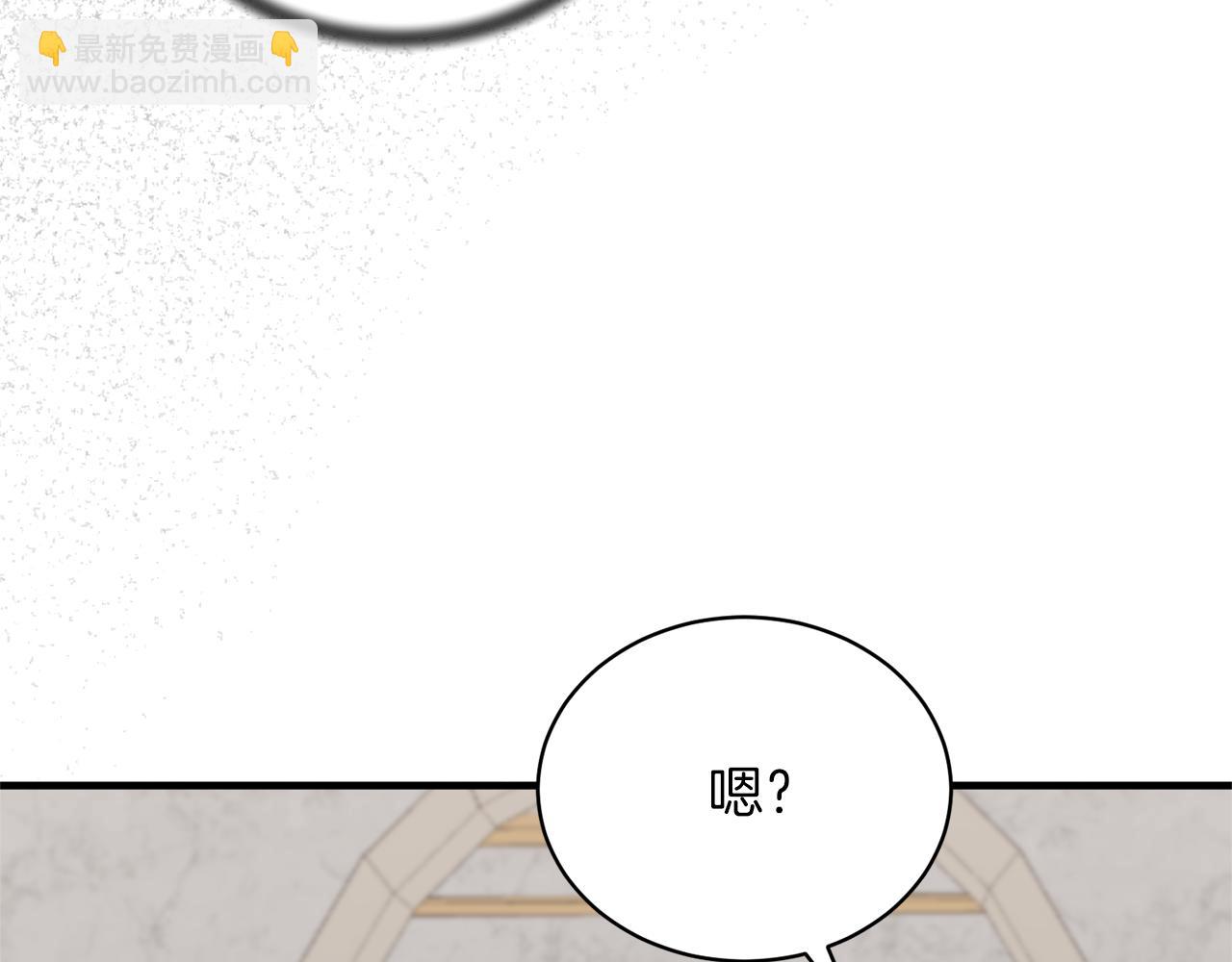 ☕安吉拉的谎言 第106话 考官刁难 第46页