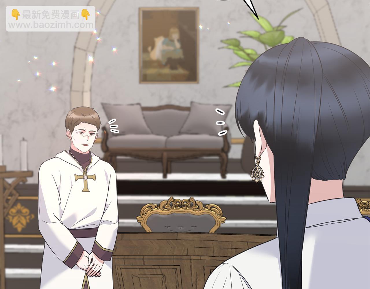 ☕安吉拉的谎言 第106话 考官刁难 第47页