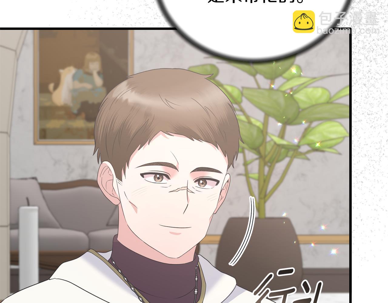 ☕安吉拉的谎言 第106话 考官刁难 第49页