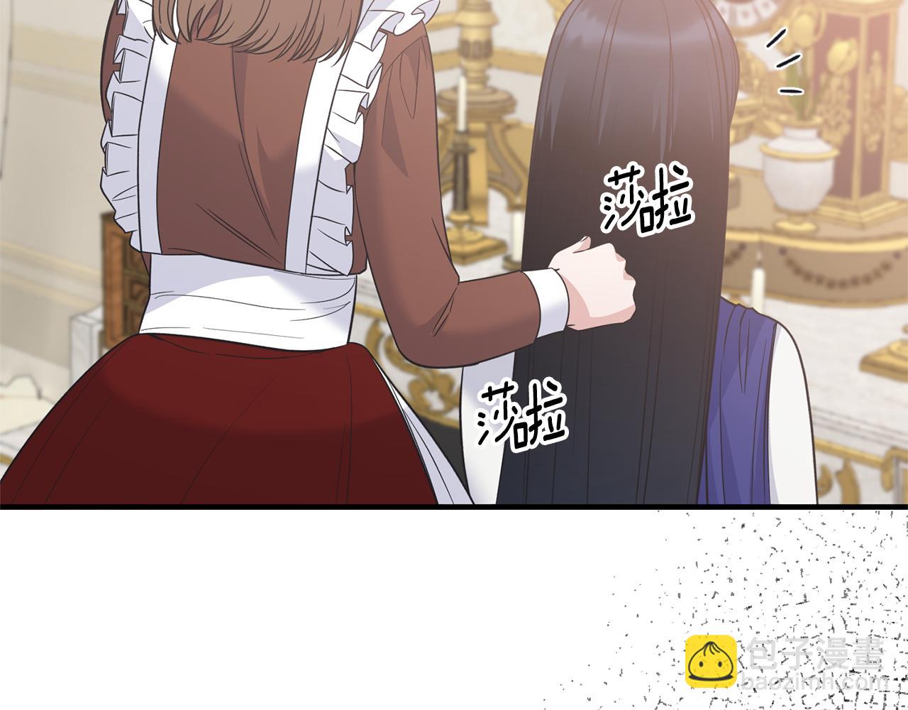 ☕安吉拉的谎言 第106话 考官刁难 第8页