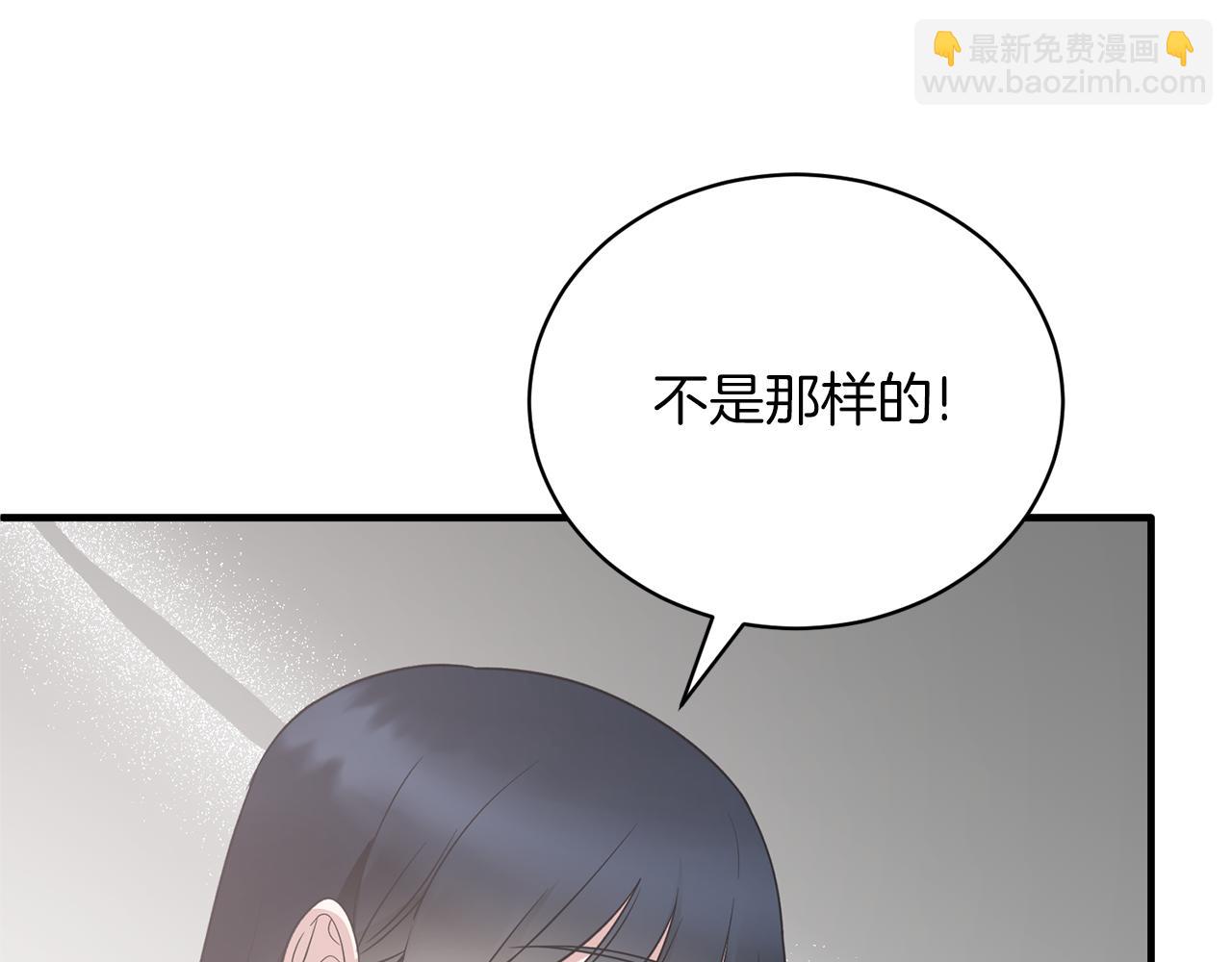 ☕安吉拉的谎言 第108话 圣女来了 第17页