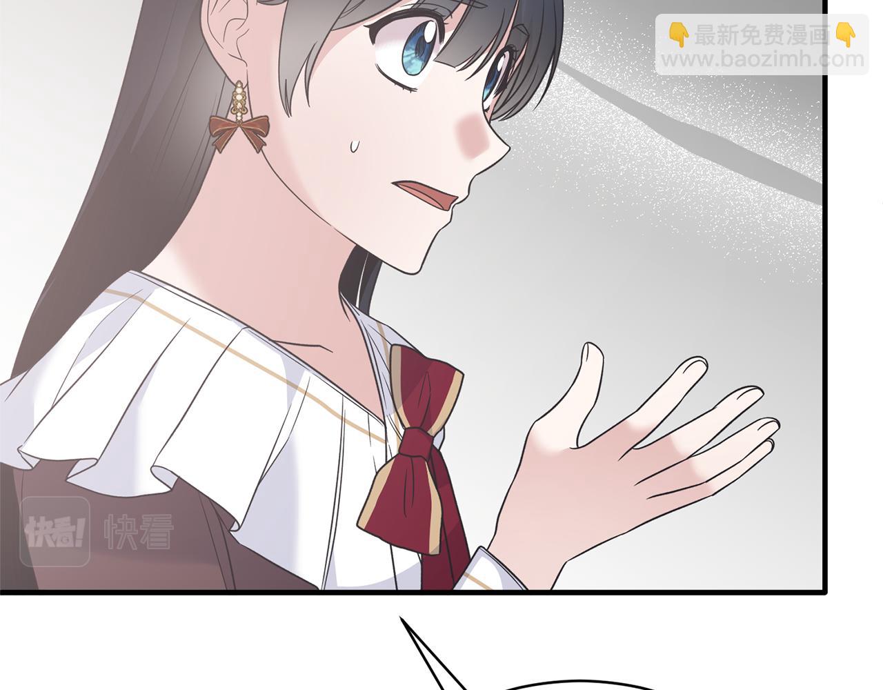☕安吉拉的谎言 第108话 圣女来了 第18页