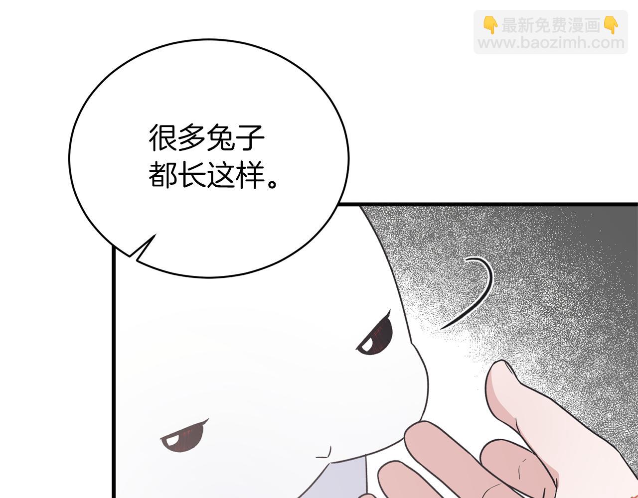 ☕安吉拉的谎言 第108话 圣女来了 第20页