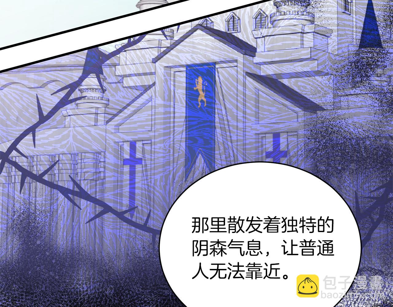 ☕安吉拉的谎言 第108话 圣女来了 第27页