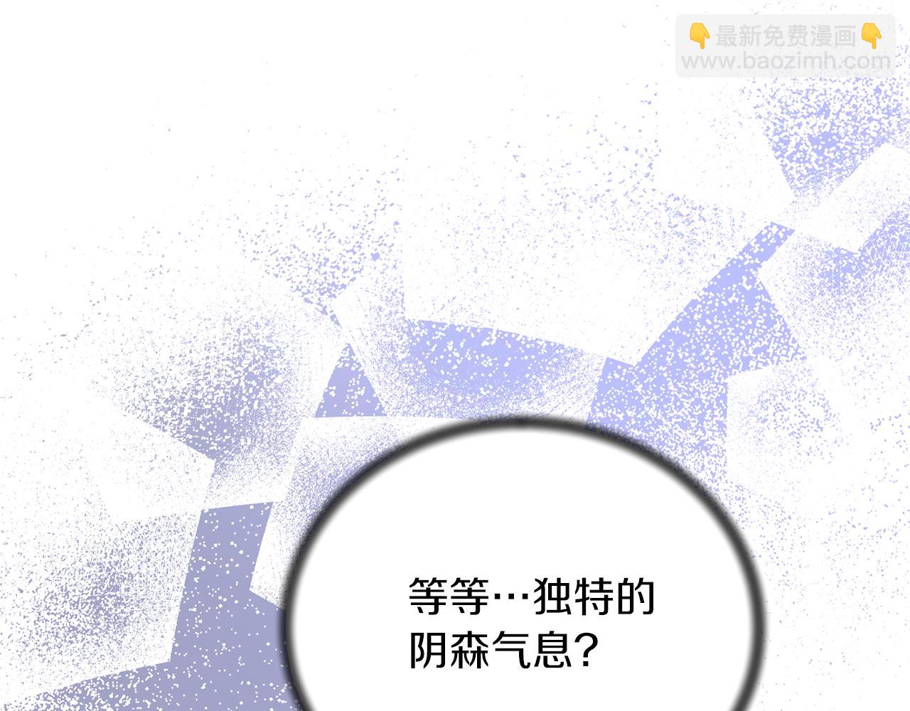 ☕安吉拉的谎言 第108话 圣女来了 第32页