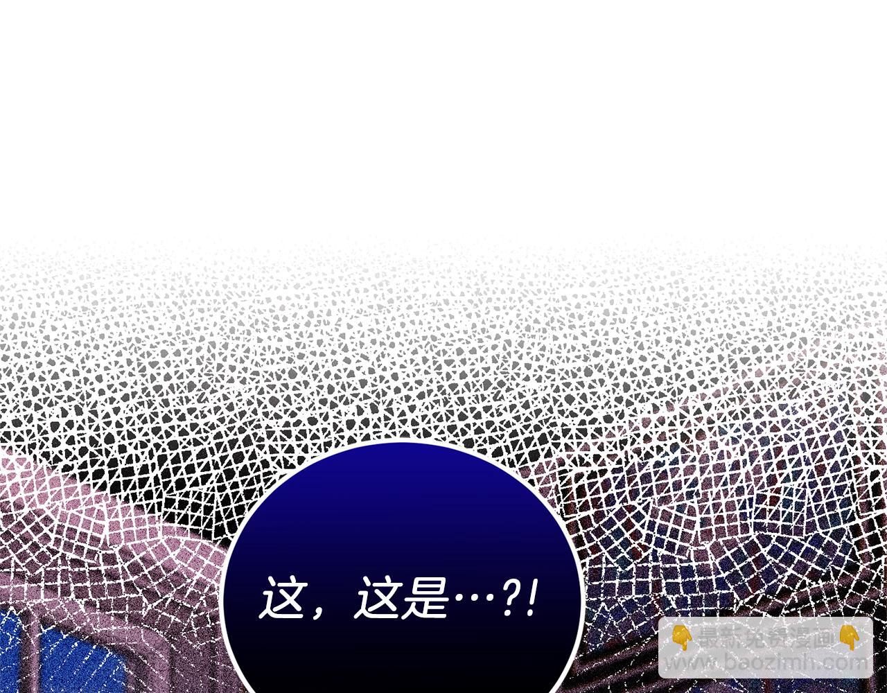 ☕安吉拉的谎言 第108话 圣女来了 第5页