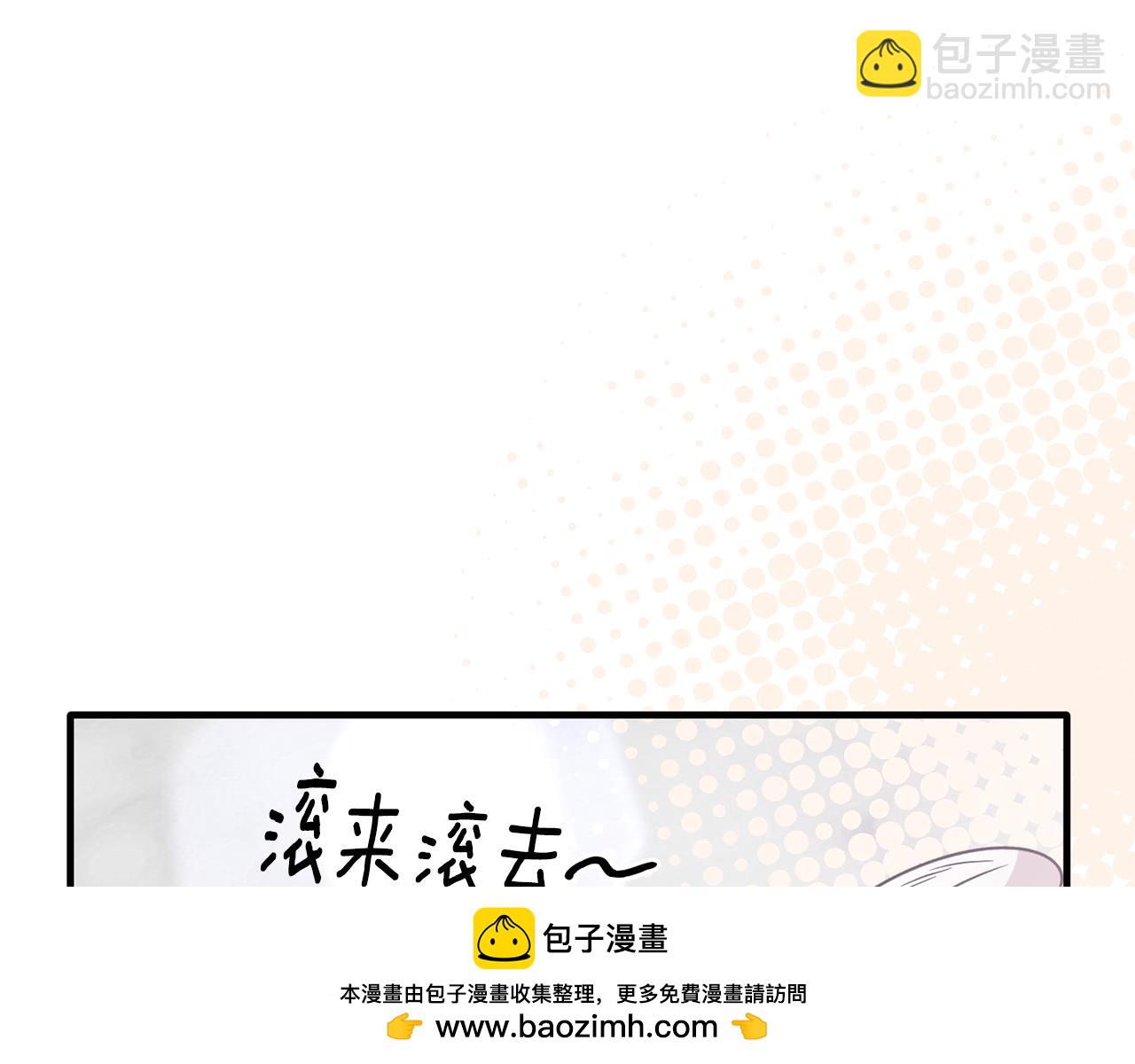 ☕安吉拉的谎言 第108话 圣女来了 第50页